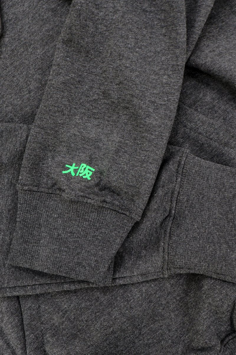 Osaka Unisex Hoody Basic Grey