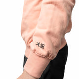 Osaka Unisex Sweater Peach