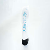 Osaka Sox - White/Sky