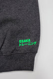 Osaka Unisex Hoody Original Grey