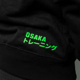 Osaka Unisex Hoody Basic Black