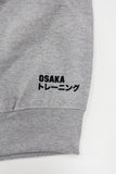 Osaka Unisex Sweater Grey